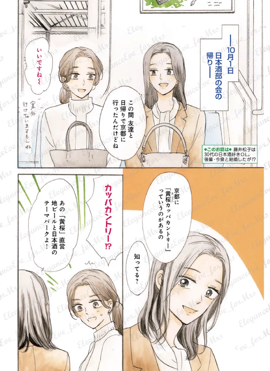 酒と恋には酔って然るべき【公式】 (@saketokoi) / X