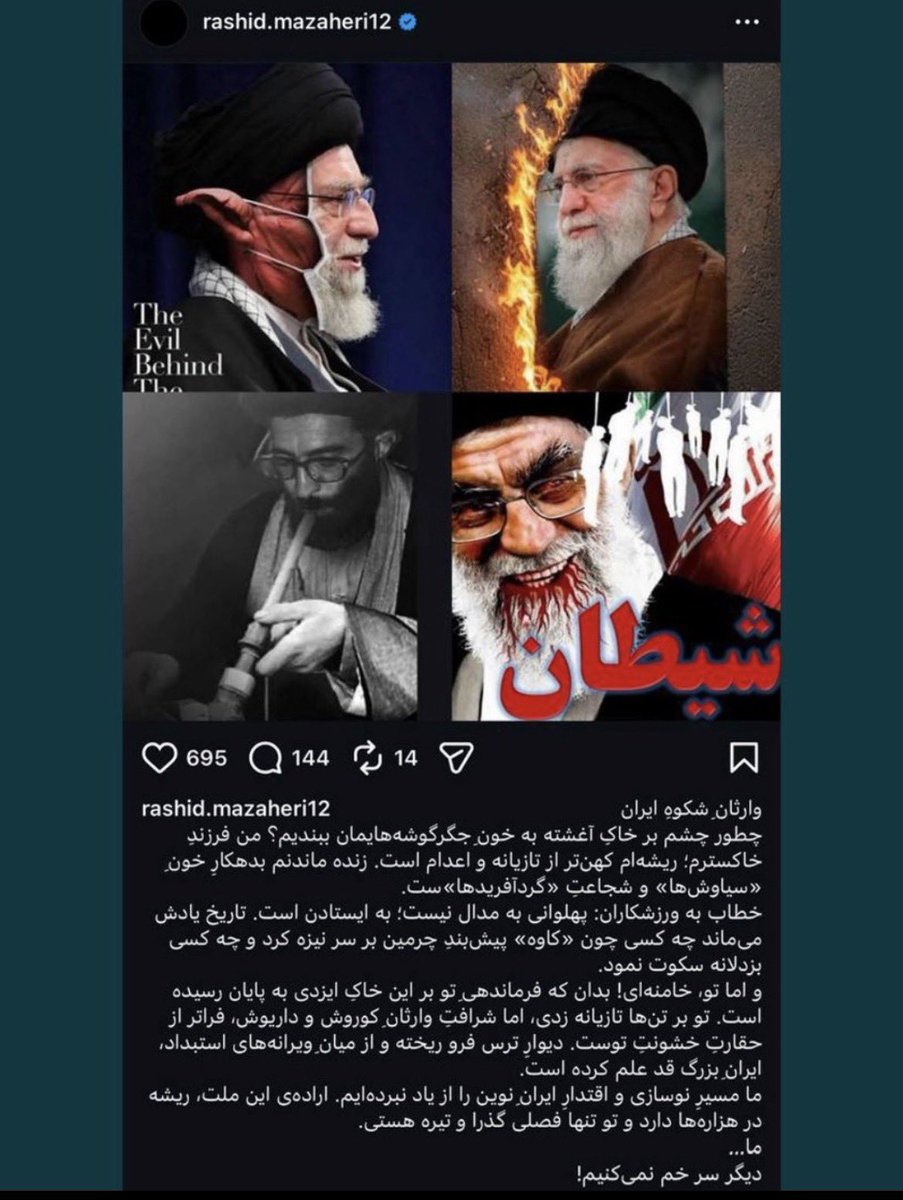 KhalilOghab's tweet photo. #RashidMazaheri, ancien gardien de l’équipe nationale iranienne, a été arrêté après avoir publié un message dénonçant les exécutions, la torture et le sang versé en Iran.

Il écrivait que l’honneur de l’Iran est plus grand que la tyrannie, que la peur finira et que le peuple ne baissera plus la tête.

Voilà la réponse du régime : arrêter un sportif pour ses mots.

En Iran, même les héros nationaux deviennent des ennemis lorsqu’ils parlent de dignité et de justice.

Aujourd’hui, sa liberté est menacée, et sa vie peut l’être aussi.