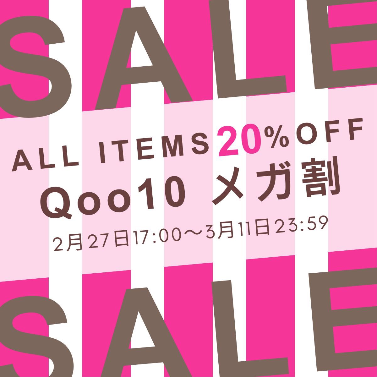 gomotaro's tweet photo. #Qoo10メガ割 開催！
2/27 17:00〜3/11 23:59

モゴ製品が20％割引で購入できちゃいます！
新生活にも！！是非この機会に☺️
#メガ割　#Qoo10 https://t.co/0KtW1tBJfD