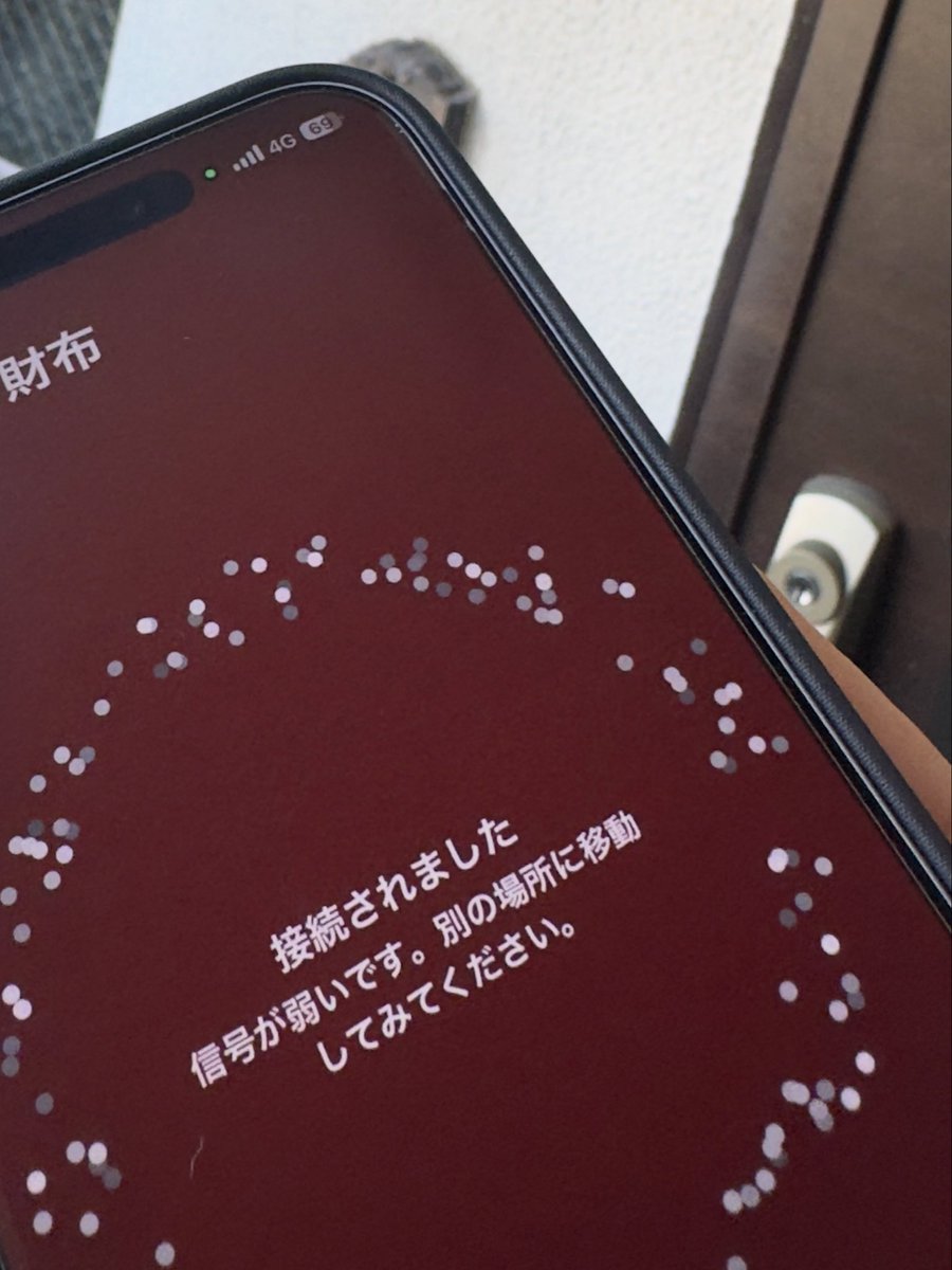 そらよな tweet media