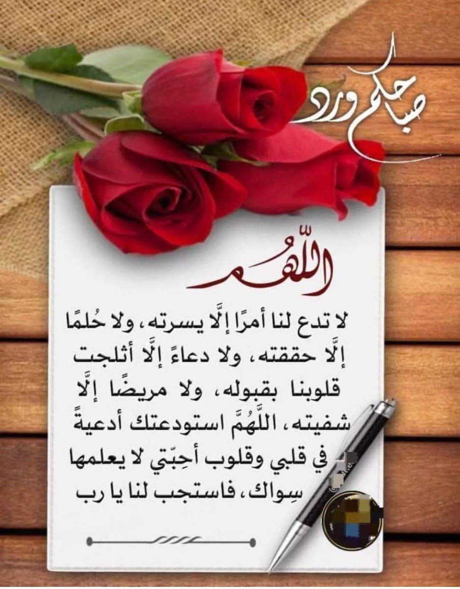السلام أولا tweet media