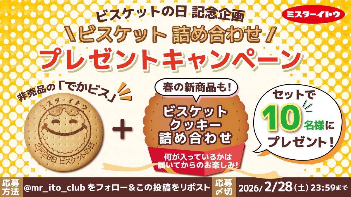 やぴやぴやっぴー (@naokingdom007) / Posts / X