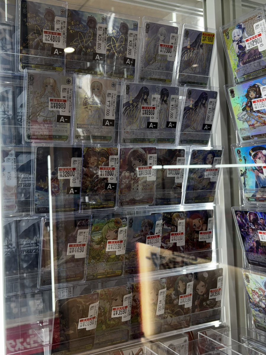 ヴァイスシュヴァルツ #WS2tcg WS高額コーナー① サイン沢山入荷して