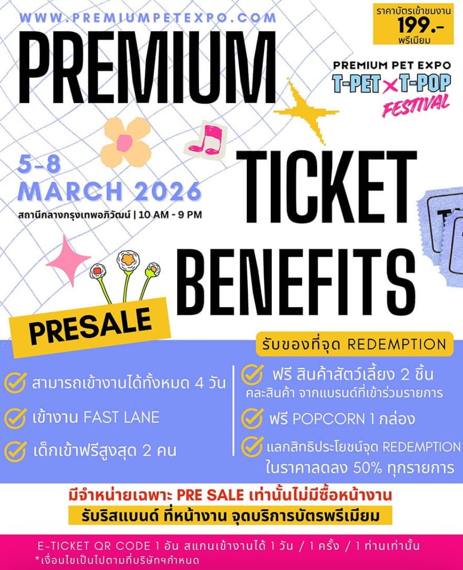 ms_mgirl's tweet photo. ปล่อยบัตรfast Lane
🍀PremiumPetExpo T-PETxT-POP
(เข้าได้4วันราคา199 บาท)
เราปล่อยวันที่6-8 วันละ40฿ค่ะ
#TPETxTPOP
#PremiumPetExpo
#patrickananda #slapkiss
#JAONAAY #JAOKHUN #ZomMarie https://t.co/AeGJ2cDf1o