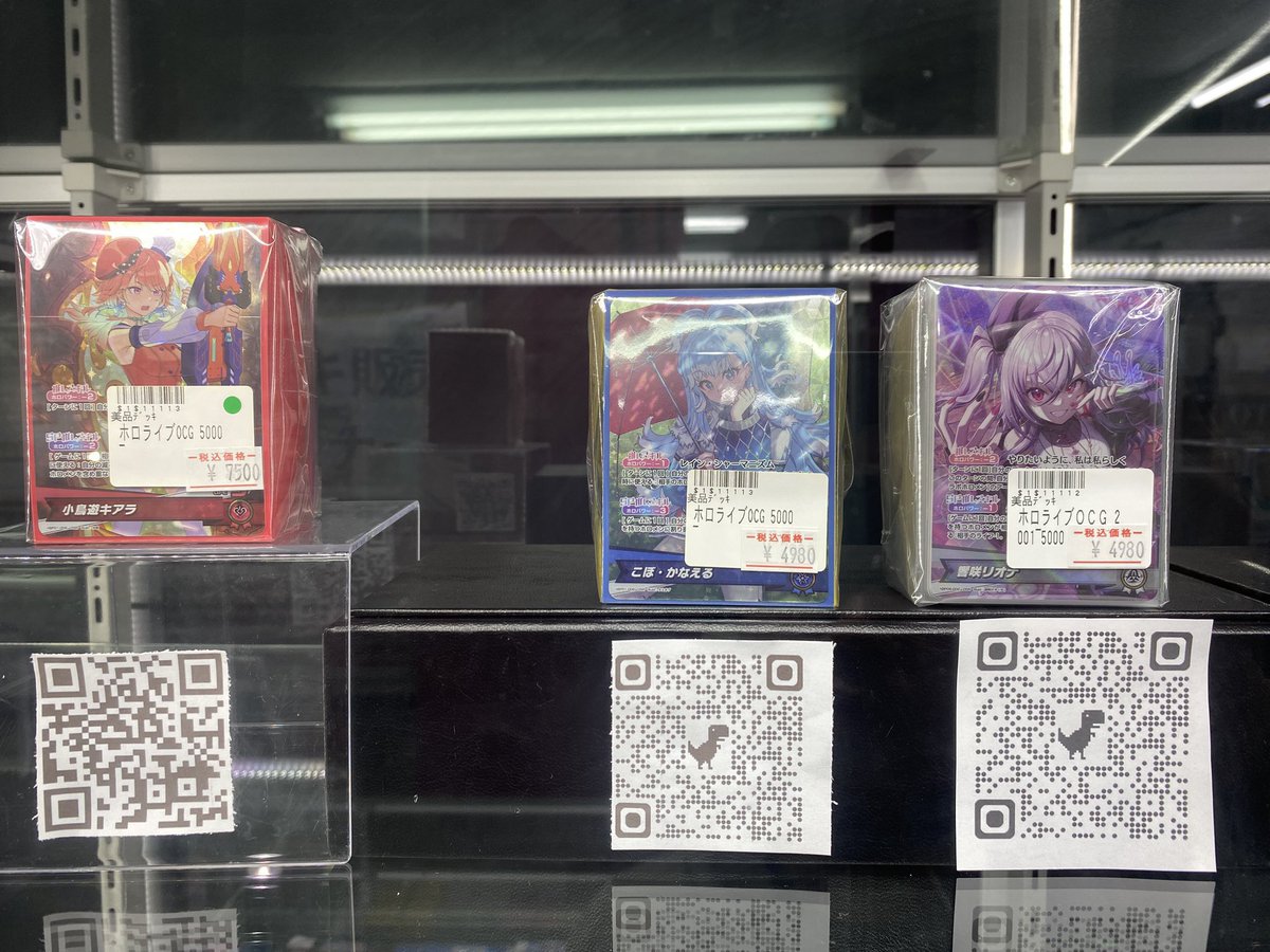 ホロライブオリジナルカードゲーム ホロカ各種デッキ販売中‼️ キアラ