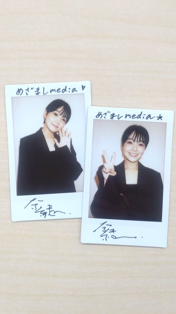 めざましmedia tweet media