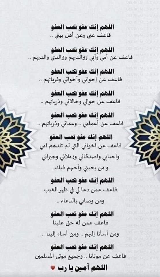 Mohamed Azzam (@wea28725) on Twitter photo 