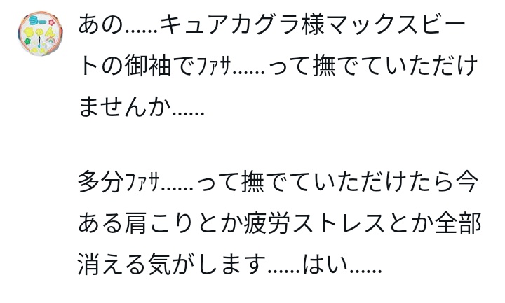 うーちゃん🦐💚🪭 (@373_usamimi) on X