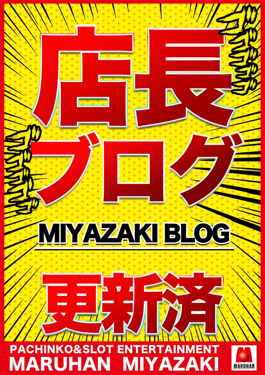 ゴゴゴゴゴ. おはようございます🐱☀ 🔥本日2月27日（金