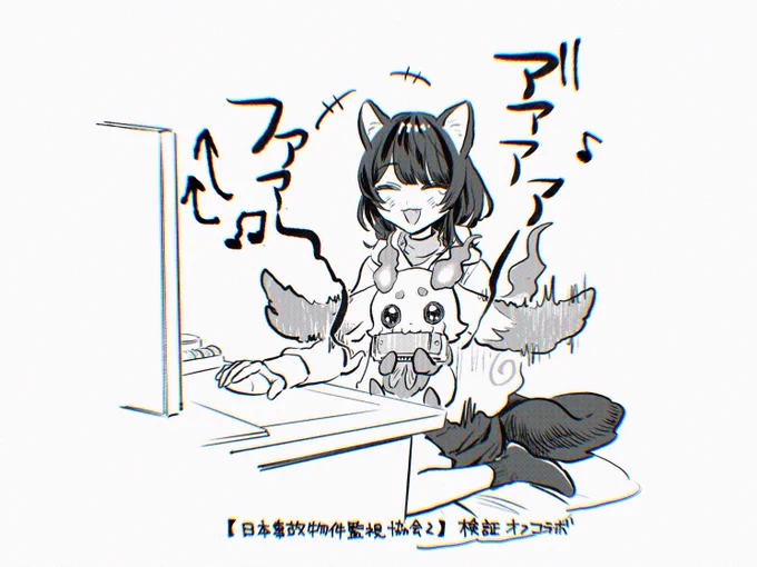 いにゅいのとこちゃんとおちょまの事故物件実況たのしーー 