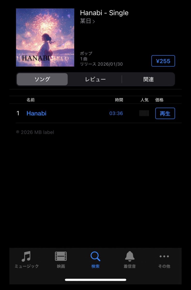 sho46490's tweet photo. @_u3i9 購入しました！
PayPayでお願いいたします🙇 https://t.co/zJXy3UXPjL