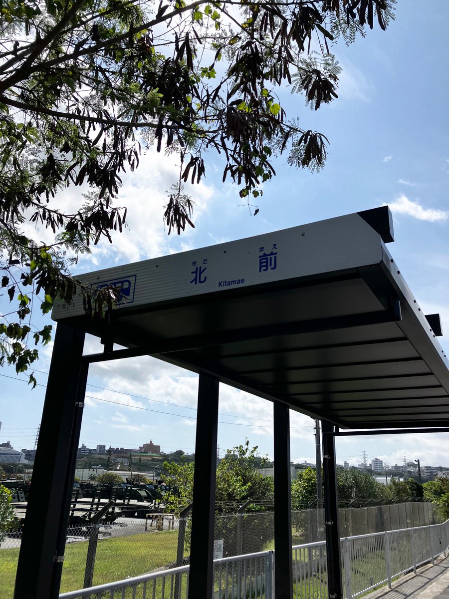 今日で今まで住んでたアパートを退去しました。
最後に写真撮るの忘れた😅

北谷町、長い間お世話になりました。
これからバズに乗って
那覇へ向かいます

#沖縄