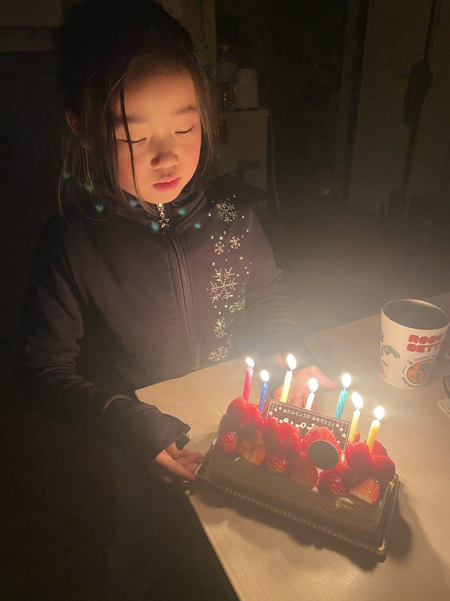 watarucchi's tweet photo. 昨日43回目の誕生日でした🎂

娘がケーキでお祝いしてくれました✨
パパになってもうすぐ9年‼️‼️

今のところの42年間は最幸の42年です🎉

43年目も自分史上最強を更新します🔥🔥🔥

#娘へ産まれてくれてありがとう
#母へ産んでくれてありがとう 
#みんなへいつでも味方でいてくれてありがとう https://t.co/IK6g1mcMwL
