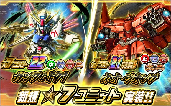 ガシャラインナップを更新！ この機会をお見逃しなく！ 詳細はこちら