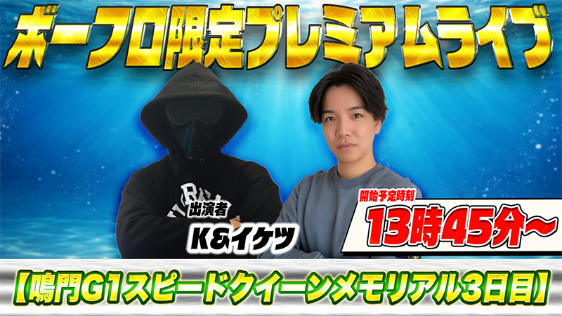 イケツの1日早い勝負がけ (@itiniti_hmnk) / Posts / X