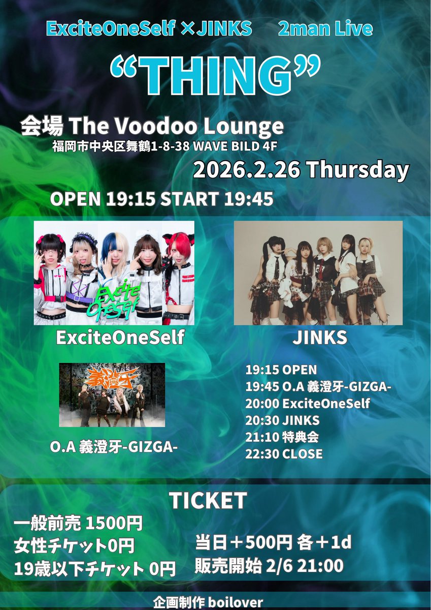 本日こちら🪄 今日の撮可曲は🎵1曲目 #じんくすちゃん撮ってみらんね