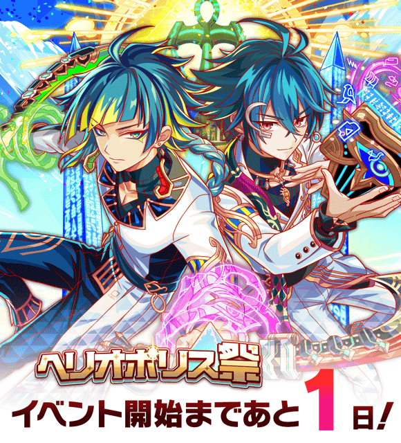 パ*タ様 新品　サイバークラッシュ旧C3メンバーVer ヘリオポリス祭」いよいよ明日開催！/／ 『協催の衛宴神 オシリス