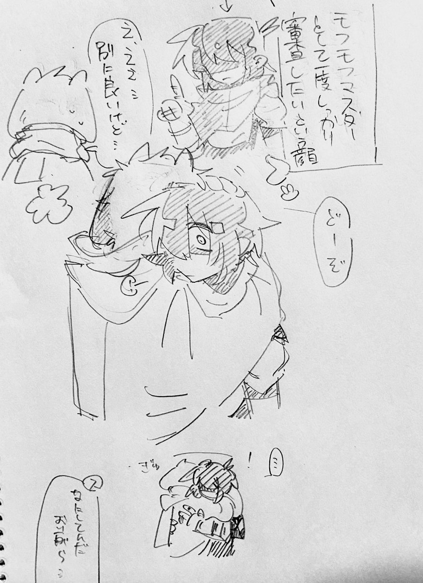 黄たんページ Post by 七草1106 on X: 🫂