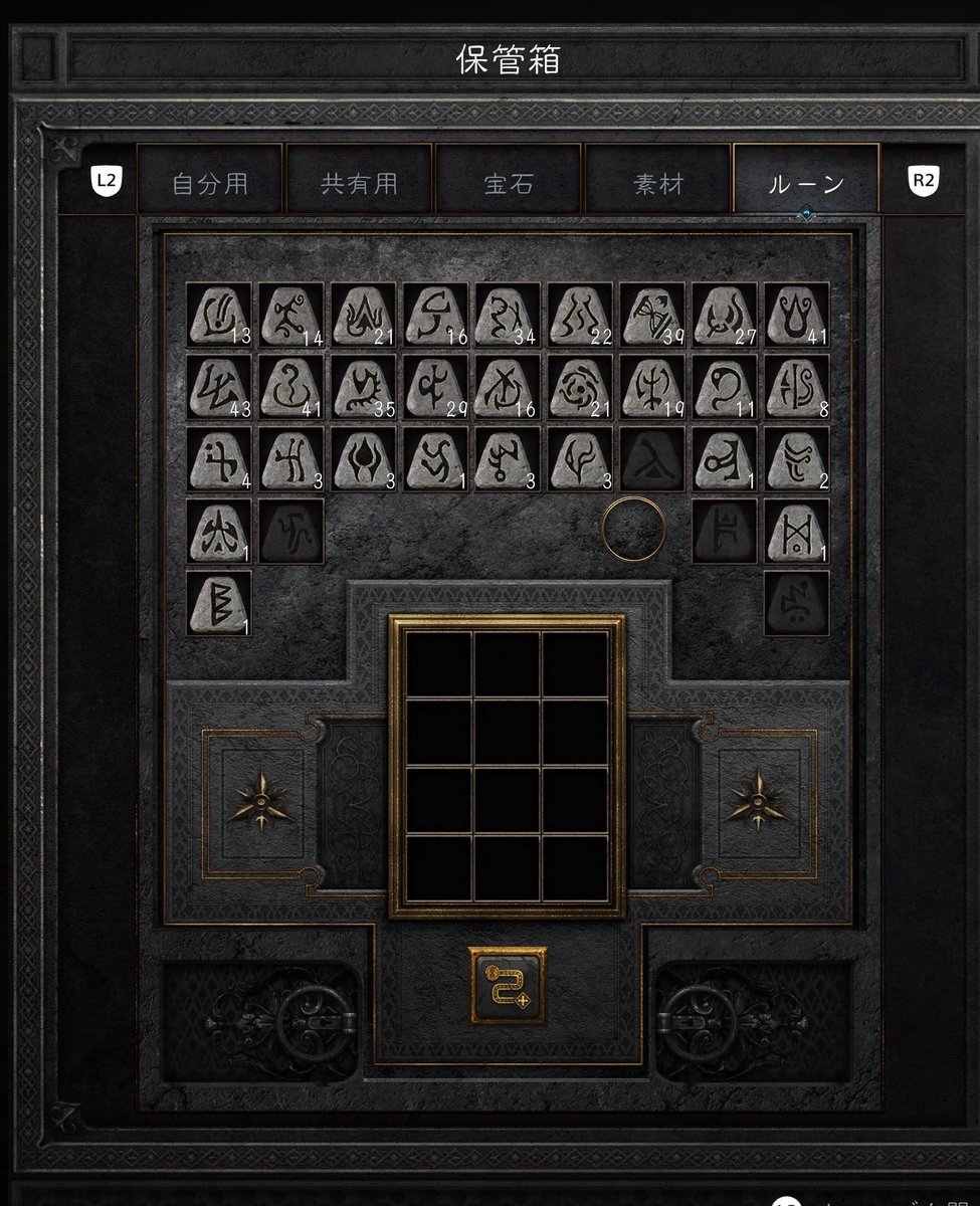 baritari's tweet photo. ディアブロ2ハクスラ中♪
新ユニークの
Hellwarden's Will(Death Mask) / ヘル・ウォーデンの意志(デスマスク)
二つ目ゲット！（ノンラダー）
でも欲しいルーンがこない、、
エニグマ作りたい、、
#diablo2 #ディアブロ2 https://t.co/jBCmEoiMvG