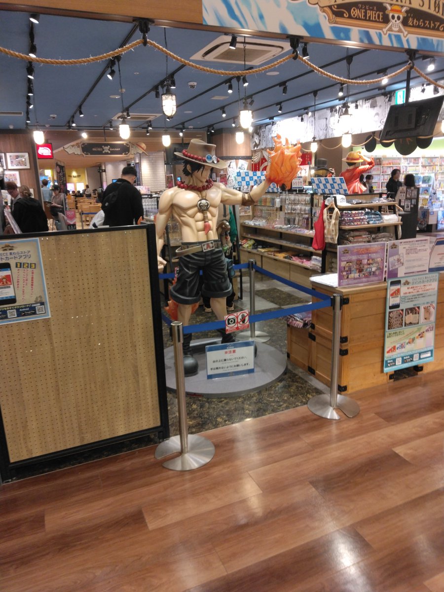 長崎校公務員科担当です 先日、アミュプラザ熊本の中にある ONE PIECE