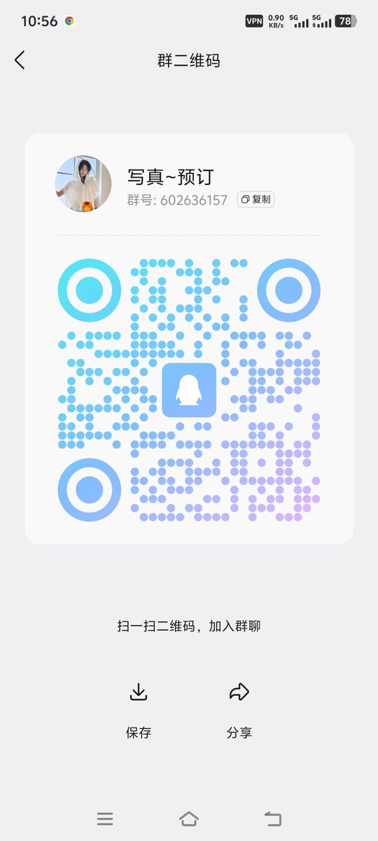 Proud Fox(露出服装设计) tweet media