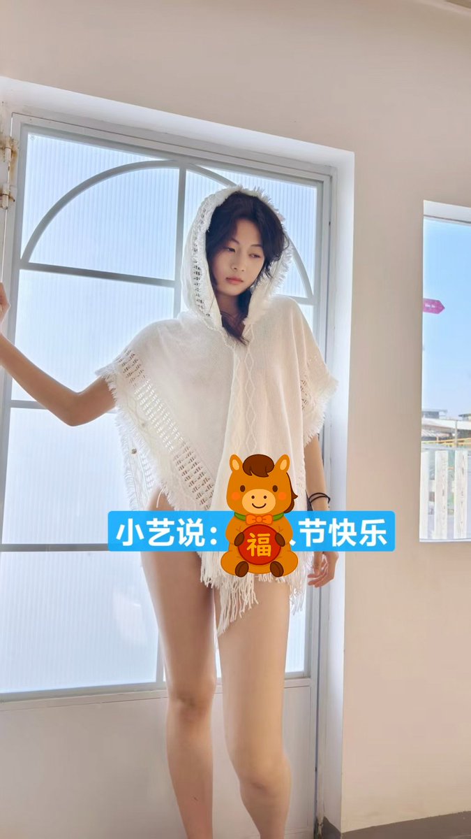 Proud Fox(露出服装设计) tweet media