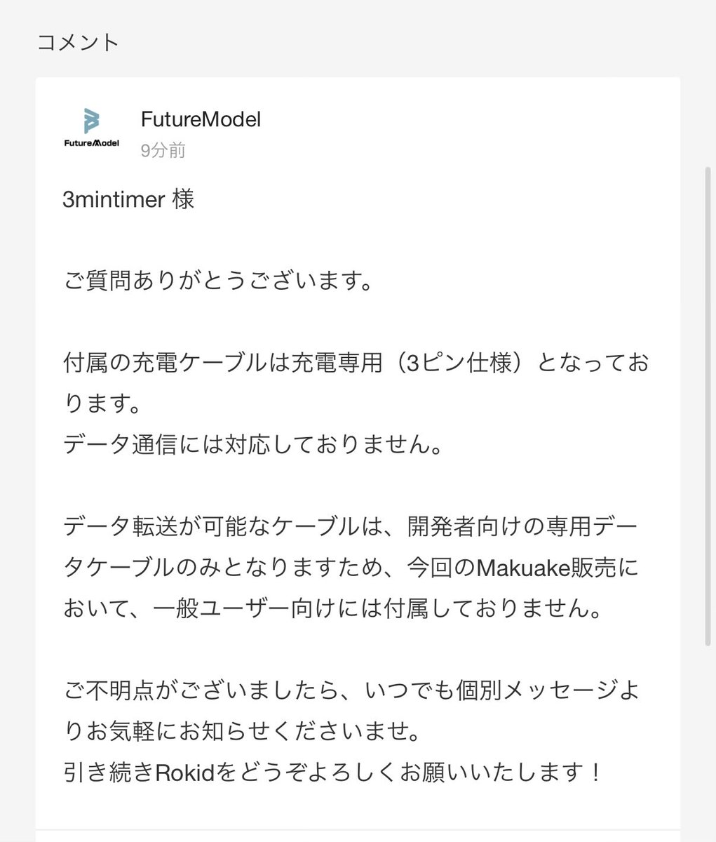 🍜⏳|3分間だけ待ってやる tweet media