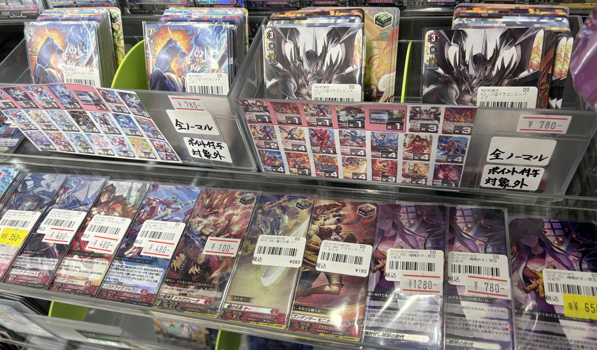 シングルカード展開完了！！ このあと12時オープンです！！！ #VG