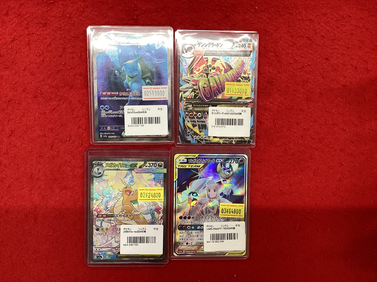 ポケモンカードゲーム 販売情報】 こちらの商品販売中です！！ 状態や
