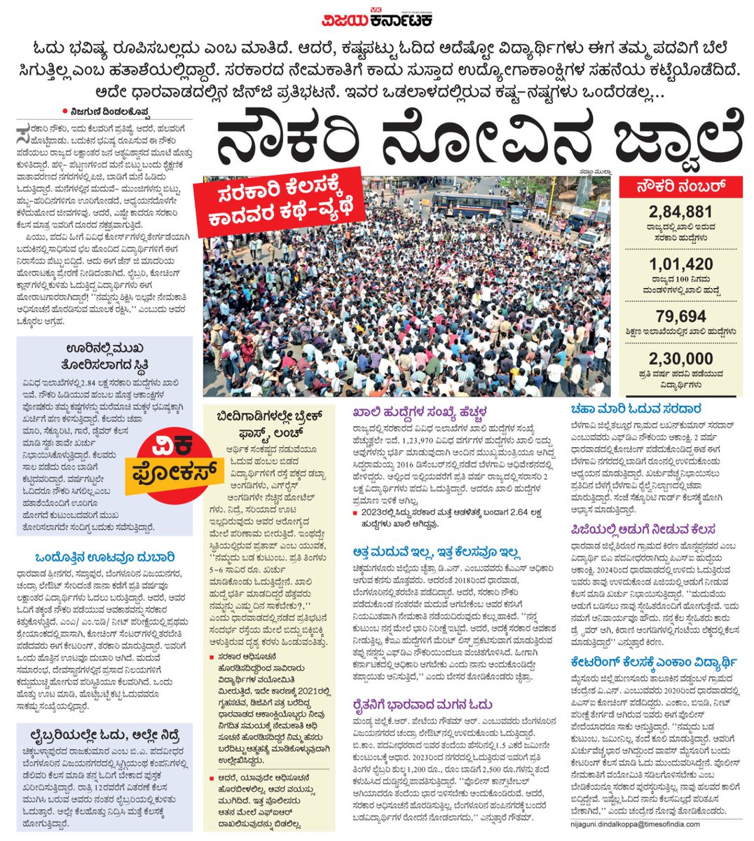 VK Editor tweet media