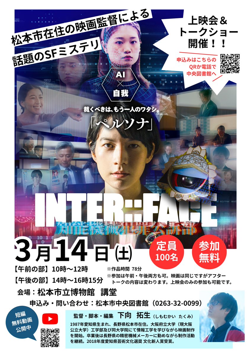 ぱんぷ◇イントレランス／私たちが光と想うすべて／ズートピア2