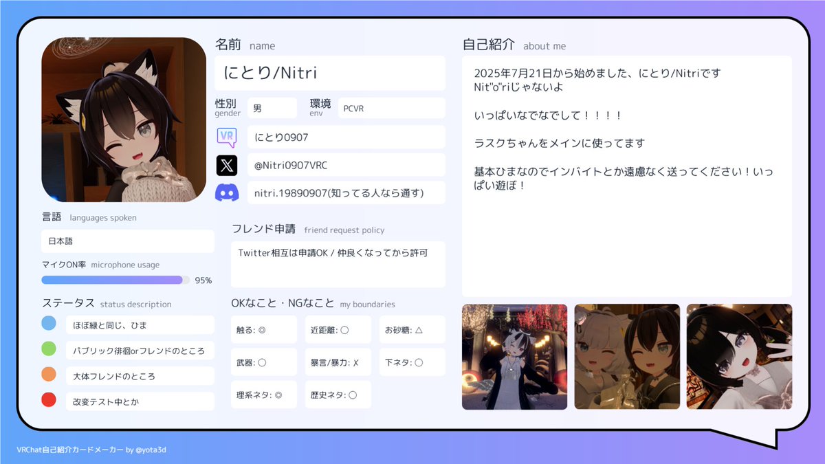 にとり/Nitri tweet media