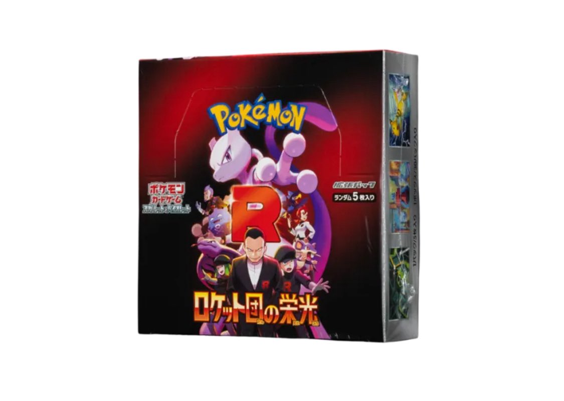 Poke_shop_Ms's tweet photo. 🎁フォロワー3000人プレゼント企画🎁

ポケモンカード
「ロケット団の栄光」BOX✨

【参加方法】
①フォロー
②いいね❤️
③この投稿をRT

当選者の方にはDMさせて頂きます。

締切：2月28日 23:59
当選者1名🎯

※引用RTで当選率UP🔥 https://t.co/zuy4XT0kQi