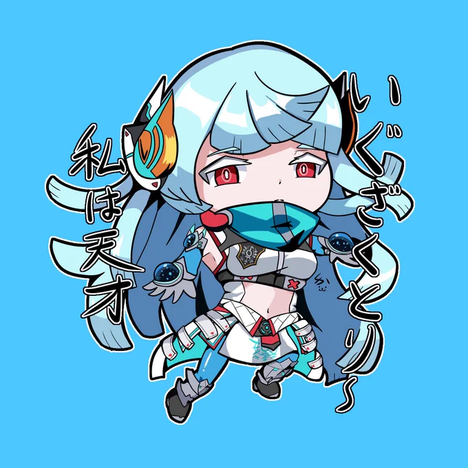 いぐざくとりーな女(再掲) #デュエマ