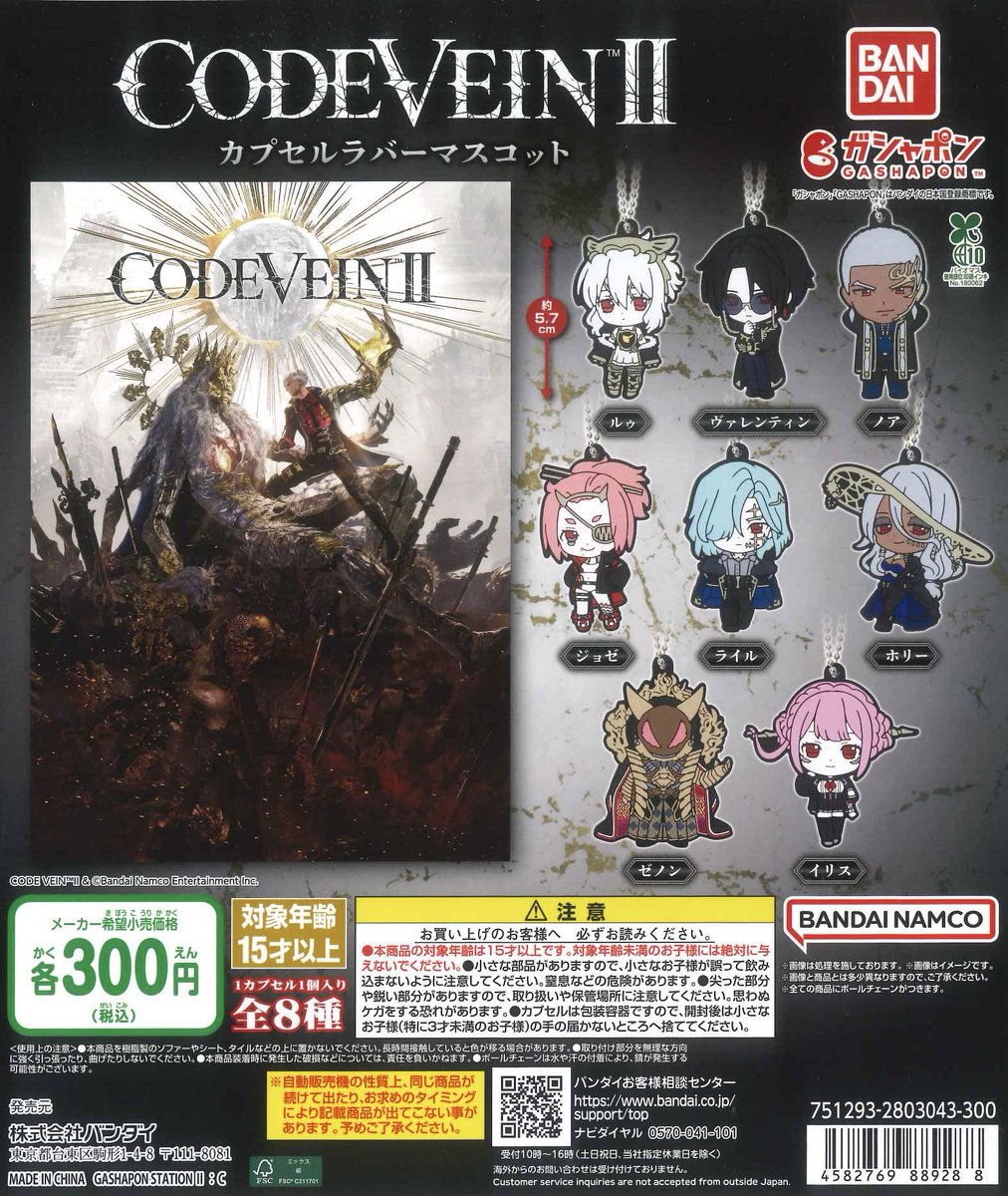 🌷新商品のお知らせ🌷 💗 新劇場版 銀魂-吉原大炎上-めじるし