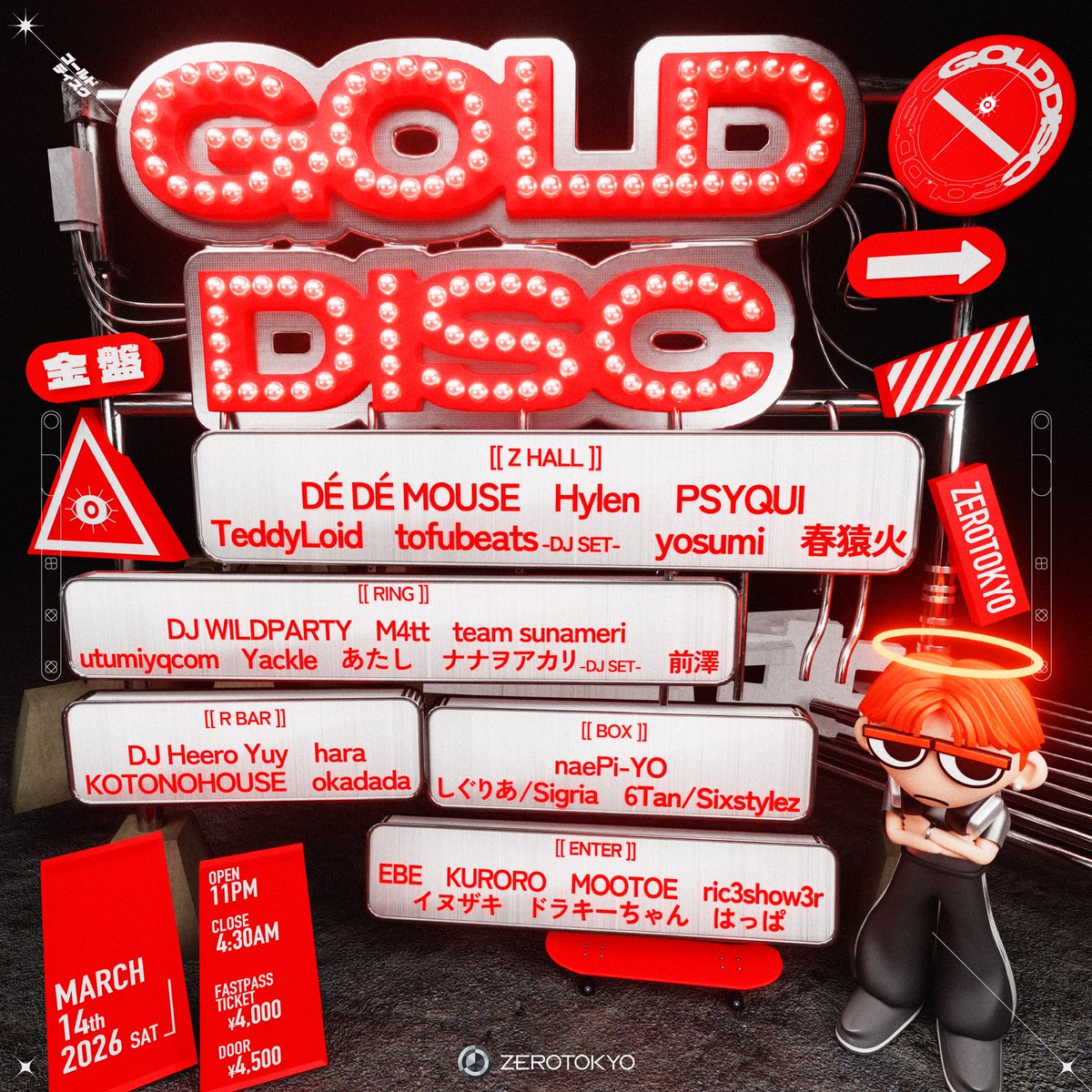 ZEROTOKYO「GOLD DISC」第二弾ラインナップ豪華発表