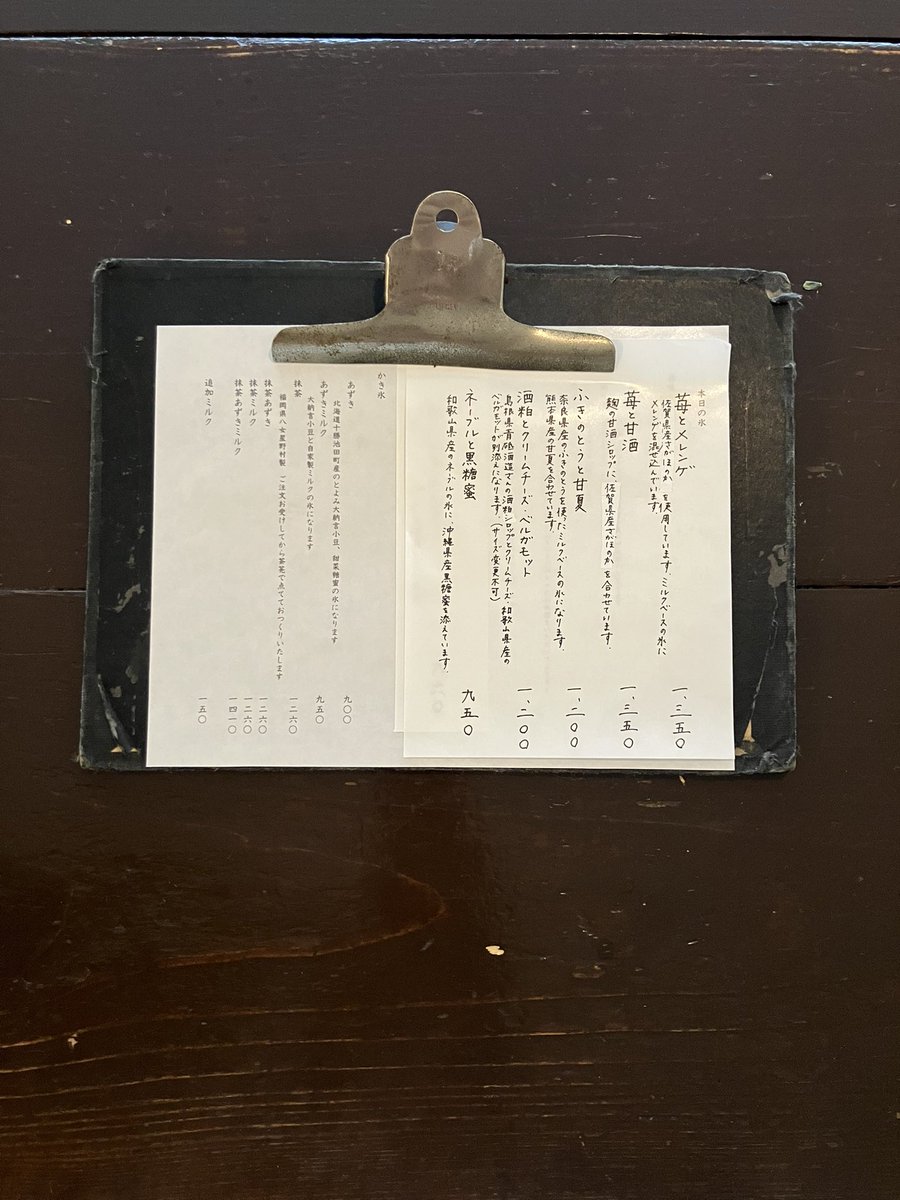 二月二十六日 本日もよろしくお願いします 本日ご予約なくご案内もして