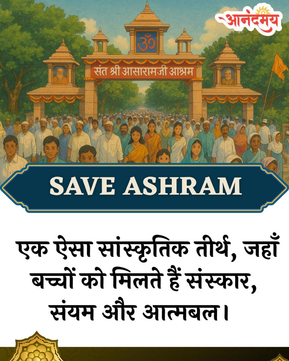 Niharikabaisa01's tweet photo. Bal Sanskar Kendra में बच्चों को उनके Shaping Future के लिए #HolisticGrowth द्वारा शारीरिक, मानसिक और आध्यात्मिक रूप से सद्चरित्रवान, तेजस्वी, ओजस्वी बनाने की शिक्षा दी जाती है।
Save Asharamji Ashram https://t.co/TKNM284D33
