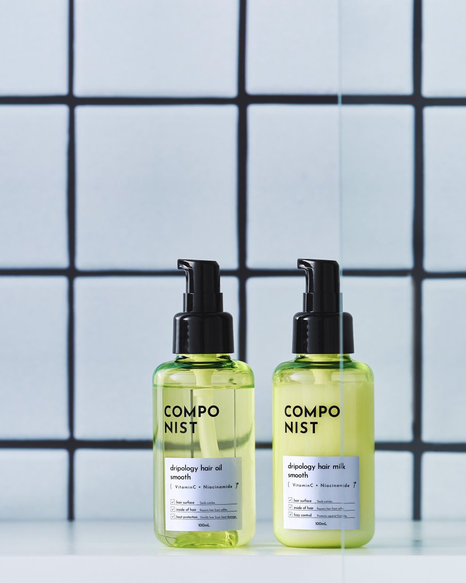 ダメージを補修してするんとなめらかな指どおりへ。

🟡ヘアオイル：ヒートケア処方
🟡ヘアミルク：うねりケア処方

お風呂上がりの髪を軽やかにいわたる
アウトバスアイテムです。

#COMPONIST #ヘアミルク #ヘアオイル #成分買い