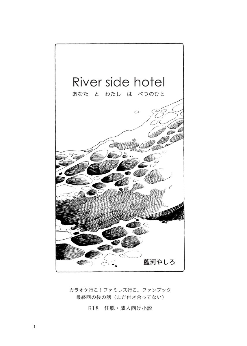 えりんぎ (@erng4869) / Posts / X