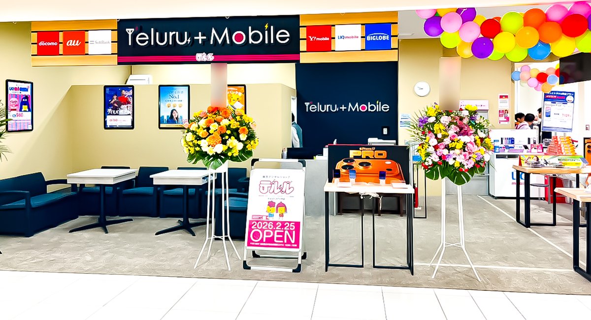 teluruteluko's tweet photo. 📢新店オープンのお知らせ🎉
皆さま、こんにちは❗️携帯ショップの『テルル』です👀⚡️

2026.2.25(水)に「テルルFLAT小平店」がオープン致しました🎊

多摩湖線 八坂駅 徒歩7分、拝島線  萩山駅 徒歩9分『FLAT小平』２階フロアにございます🏬

ぜひお気軽にご来店ください📱
🛜https://t.co/ap1bmWINCI https://t.co/1qSZdK22oX