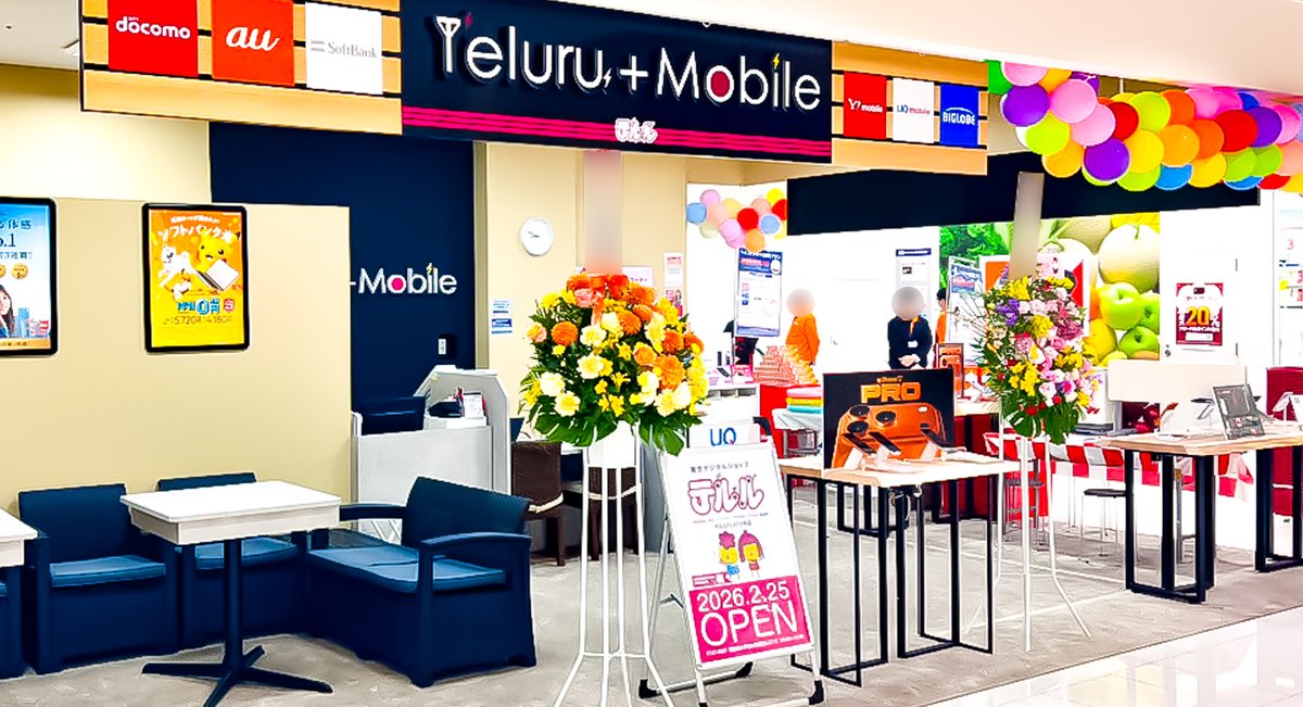 teluruteluko's tweet photo. 📢新店オープンのお知らせ🎉
皆さま、こんにちは❗️携帯ショップの『テルル』です👀⚡️

2026.2.25(水)に「テルルFLAT小平店」がオープン致しました🎊

多摩湖線 八坂駅 徒歩7分、拝島線  萩山駅 徒歩9分『FLAT小平』２階フロアにございます🏬

ぜひお気軽にご来店ください📱
🛜https://t.co/ap1bmWINCI https://t.co/1qSZdK22oX