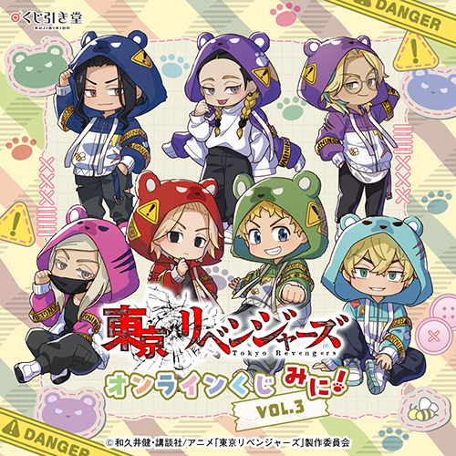 TVアニメ『東京リベンジャーズ』公式@三天戦争編2026年放送