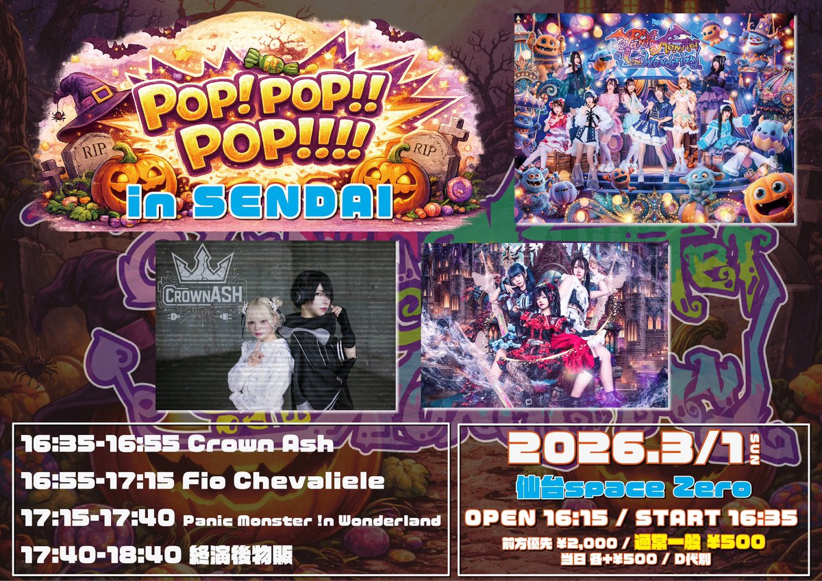 Crown Ash (@CrownAsh_lilia) / Posts / X