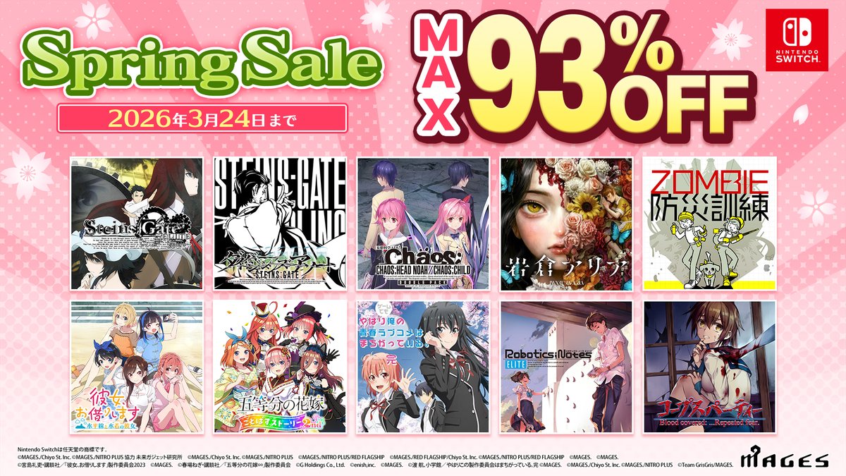 科学アドベンチャーシリーズ公式 (@kagakuadv) / Posts / X