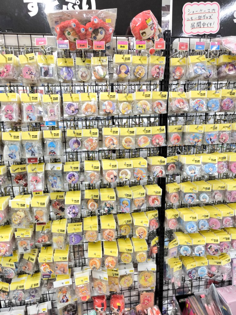 おはようございます☀ 名古屋フロンティア館オープン致しました