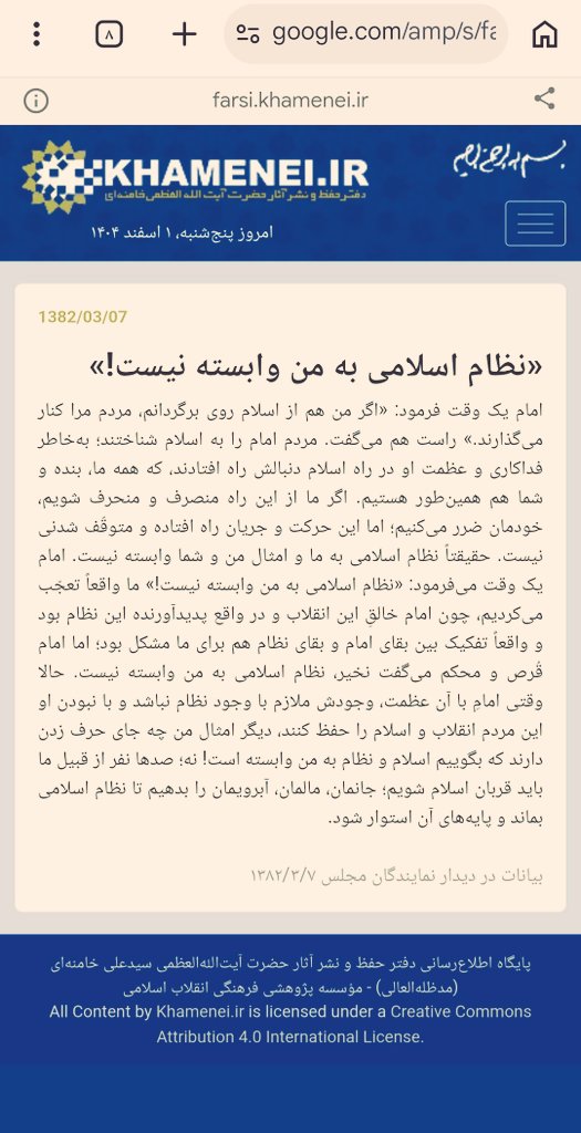 حاج سعید tweet media