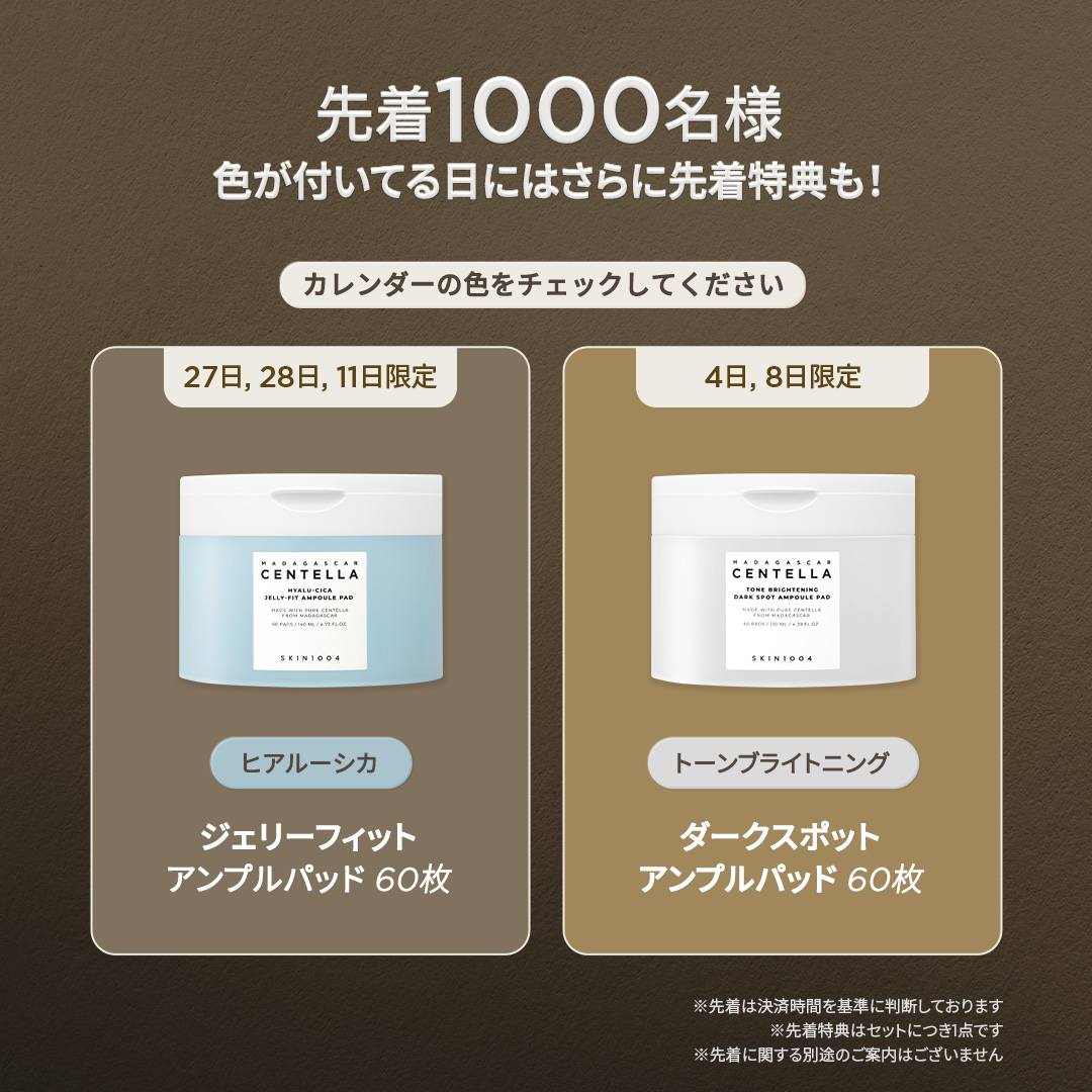 SKIN1004 JAPAN OFFICIAL (@skin1004_jp) / Posts / X