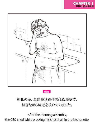 出ない順 試験に出ない英単語 tweet media