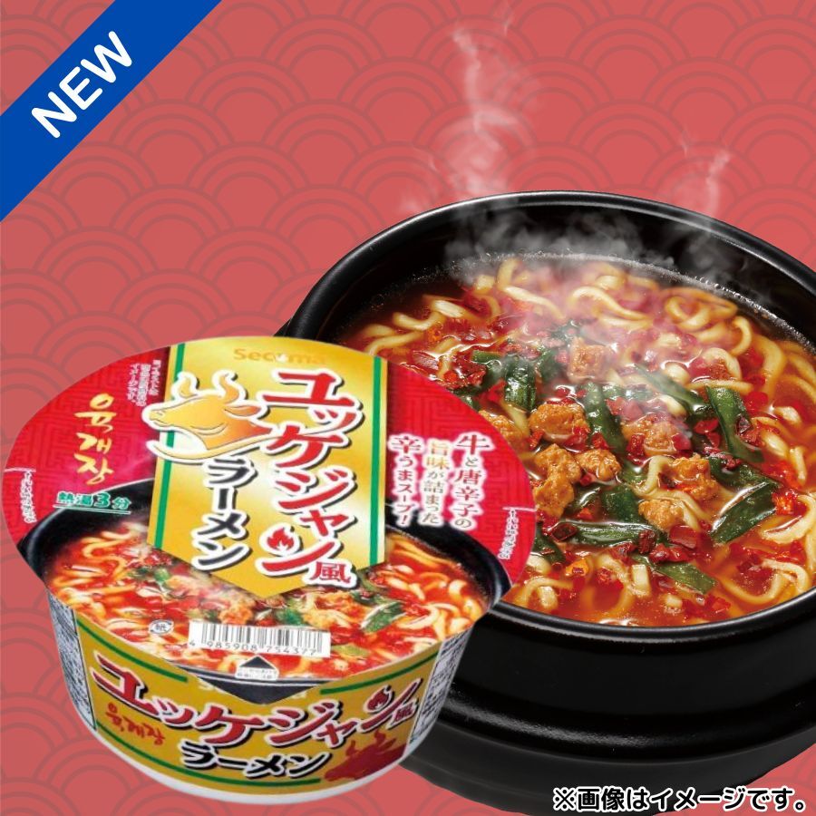 ＼✨セイコーマート 2/23週発売の商品🎉 🎉 ／
【Secoma ユッケジャン風ラーメン】
牛の旨味とコチュジャンのコク🍜🍜🍜
------------------
＜北海道・関東＞
本体価格：158円（8％税込170.64円）
------------------
セイコーマート公式通販で販売中！
▼詳しくはこちら▼
online.seicomart.co.jp/delivery/goods…